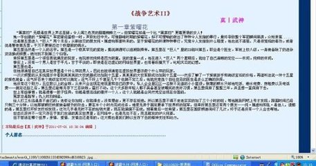 深入了解 差差差